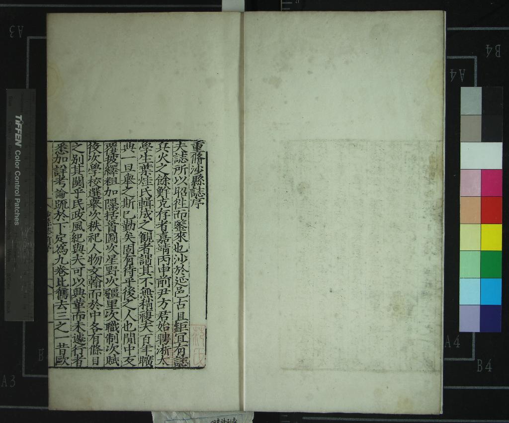 汉笺公版电子书下载