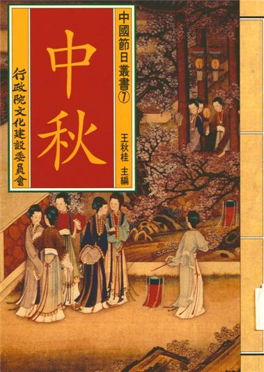 汉笺公版电子书下载