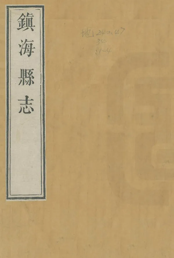 汉笺公版电子书下载