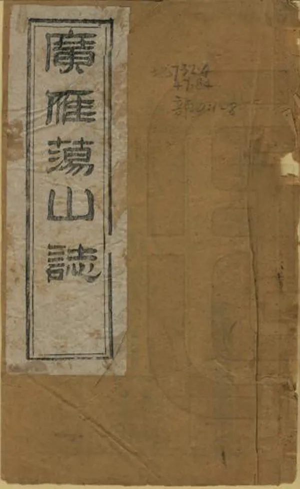 汉笺公版电子书下载