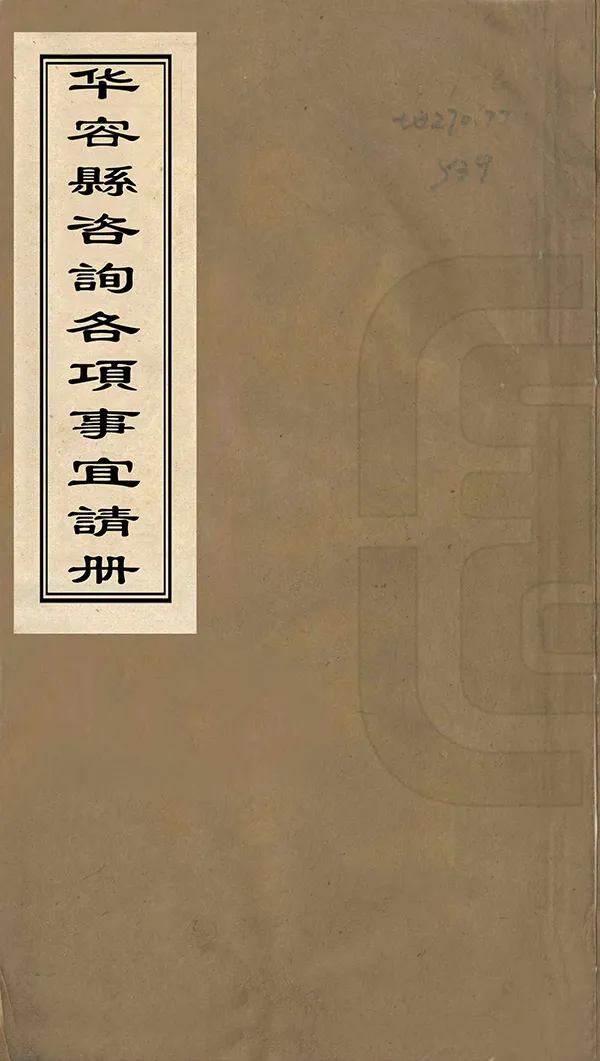 汉笺公版电子书下载