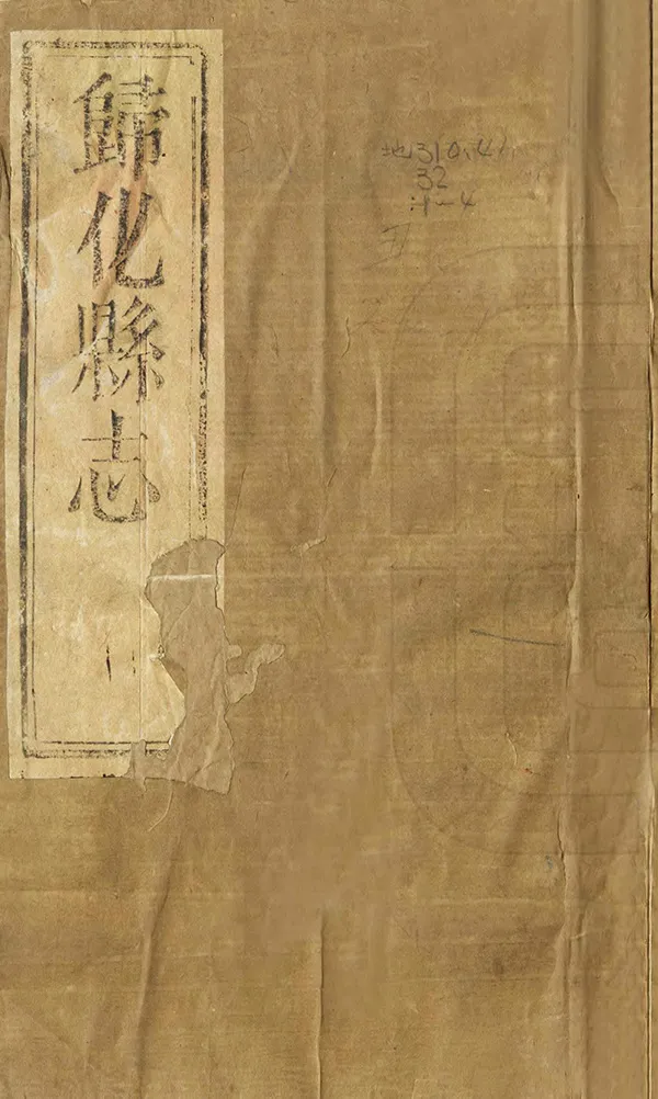 汉笺公版电子书下载