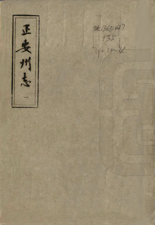 汉笺公版电子书下载