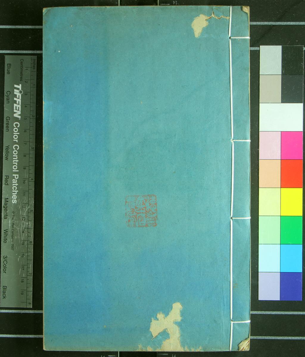 汉笺公版电子书下载