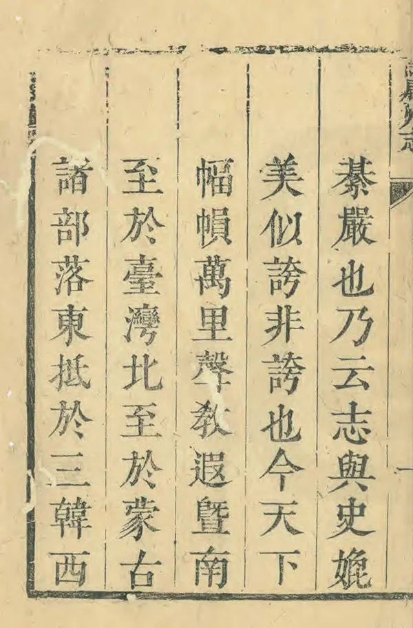 汉笺公版电子书下载