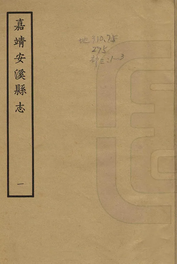 汉笺公版电子书下载