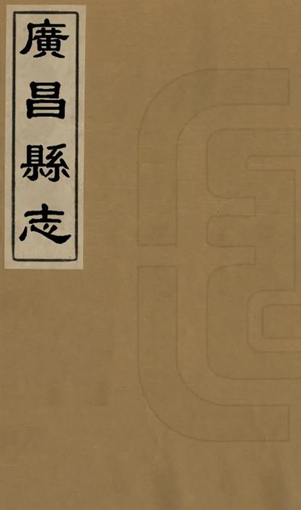 汉笺公版电子书下载