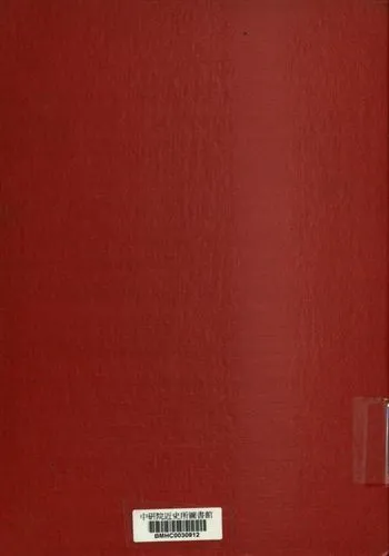 《山西省參議會第一屆第四次大會實錄》 作者:山西省參議會秘書處編 1948年  PDF下载-汉笺公版书