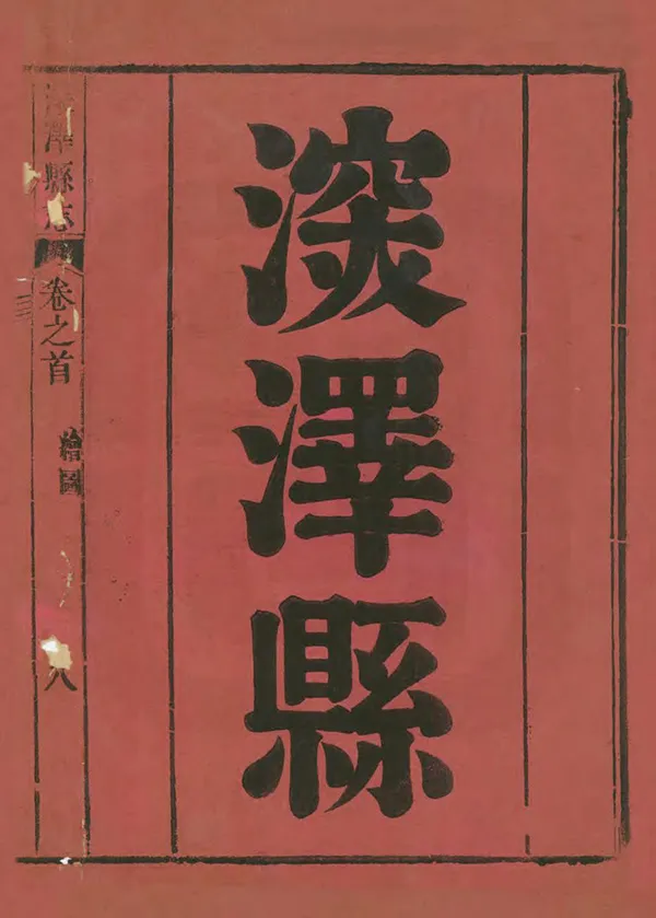 汉笺公版电子书下载