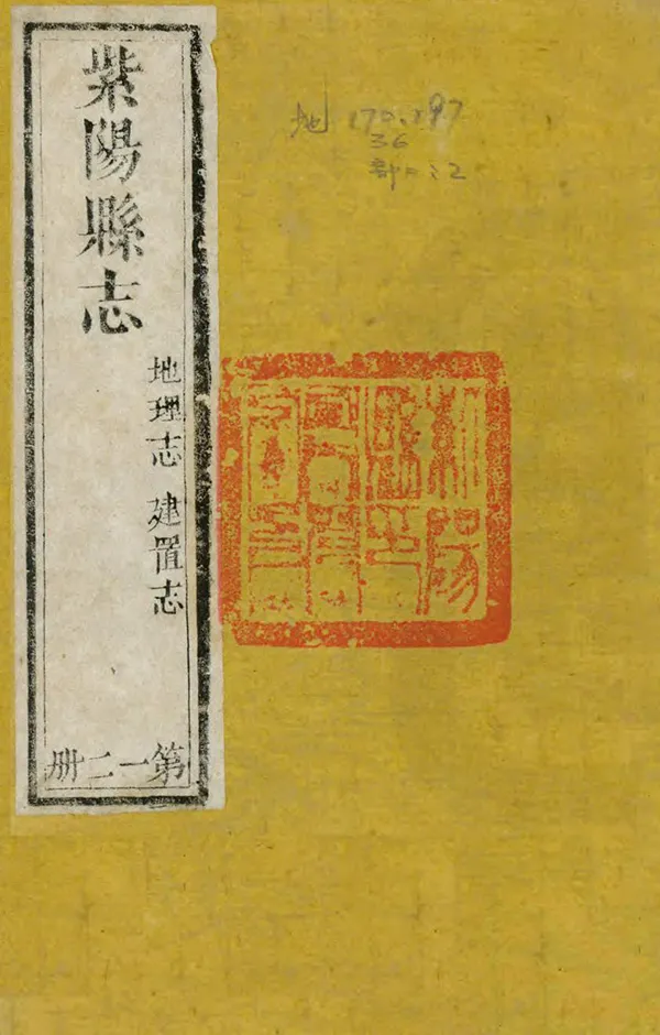 汉笺公版电子书下载