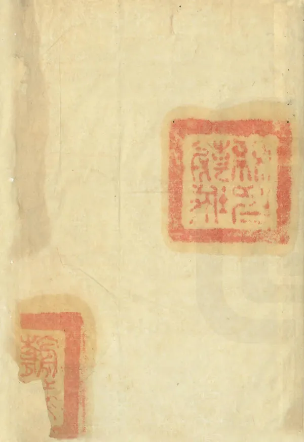 《朝城縣誌略》编撰：李煜 清光緒間[1875-1908] PDF下载-汉笺公版书