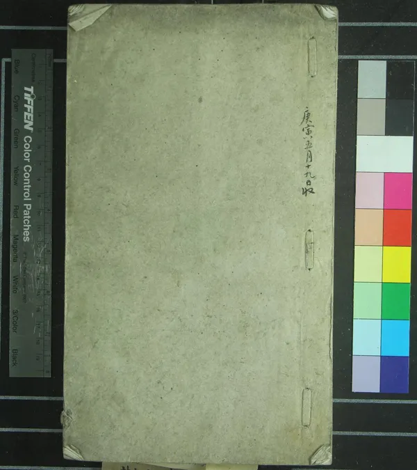 《韓柳文一百卷》作者：(明嘉靖)明游居敬編  刻本  PDF下载-汉笺公版书