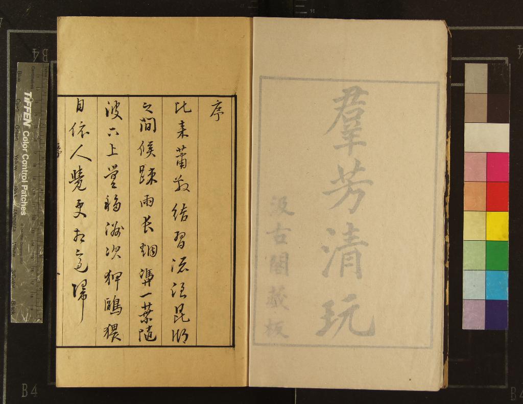 汉笺公版电子书下载