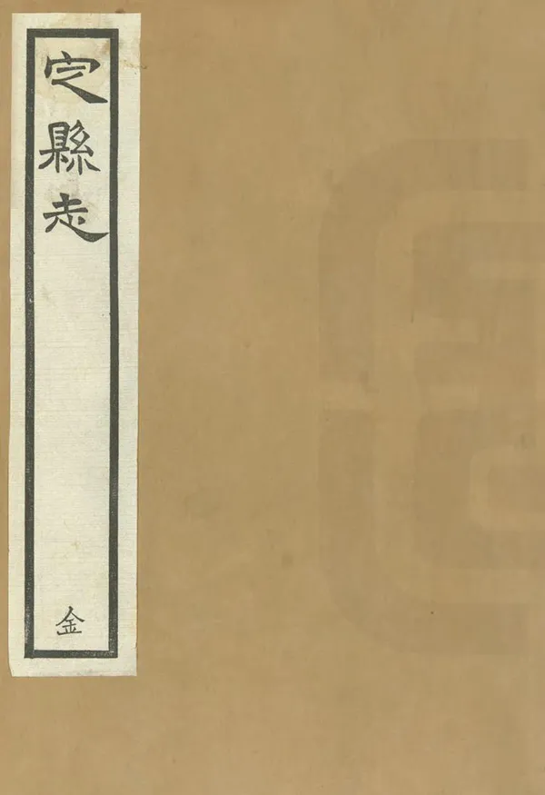 汉笺公版电子书下载