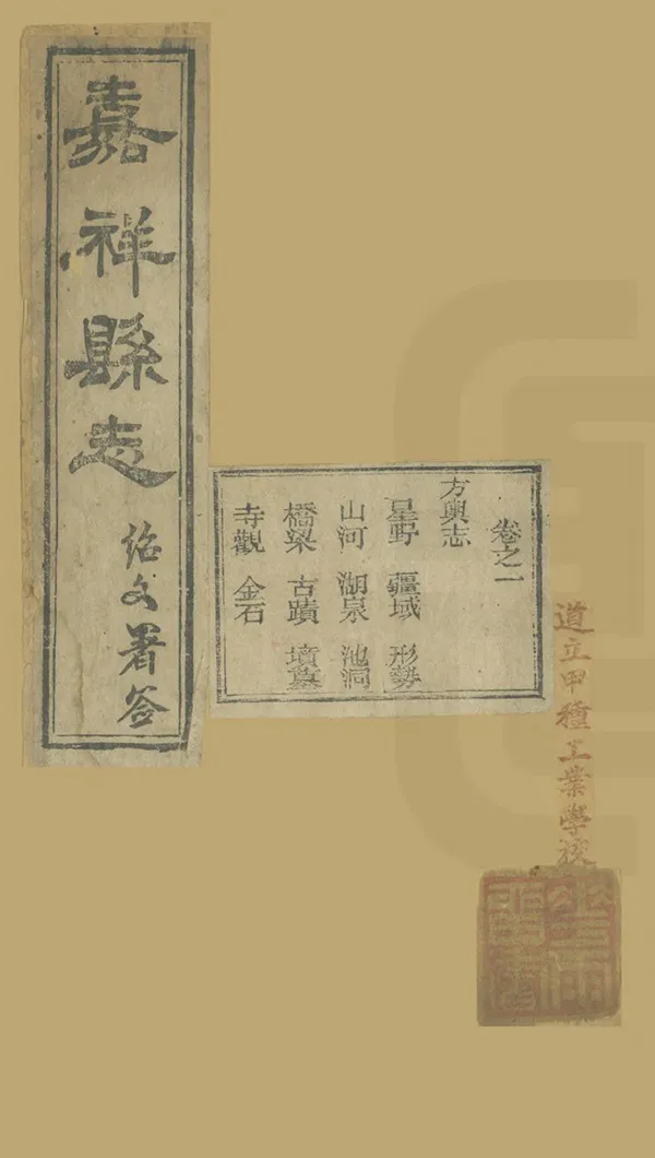 汉笺公版电子书下载