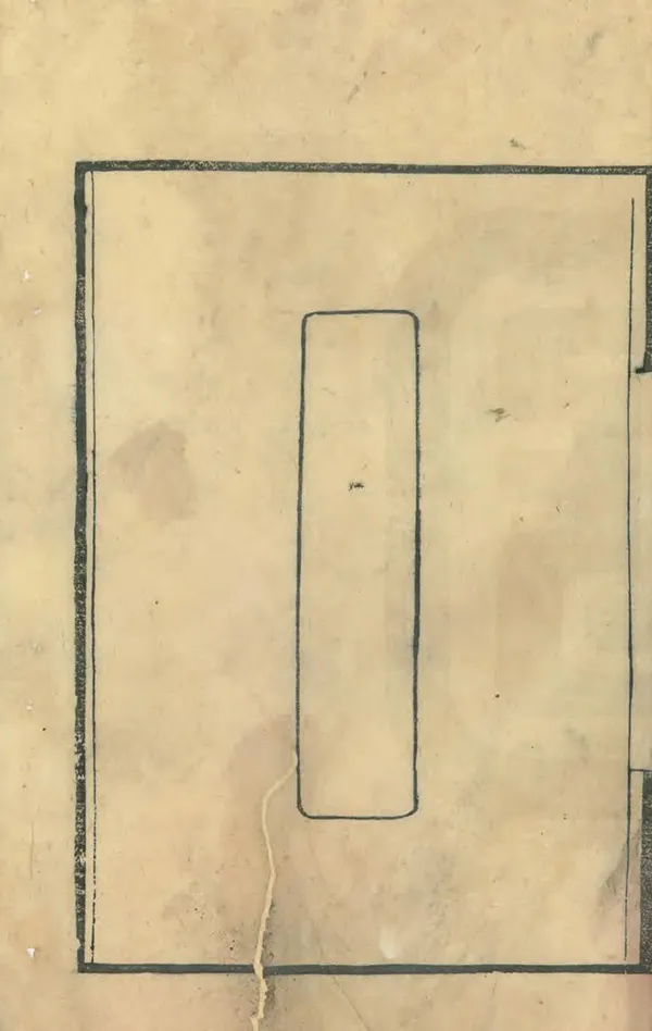 《諸暨縣誌》编撰：陈遹声 清宣統2年[1910] PDF下载-汉笺公版书