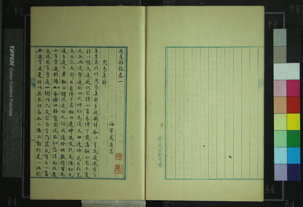 汉笺公版电子书下载