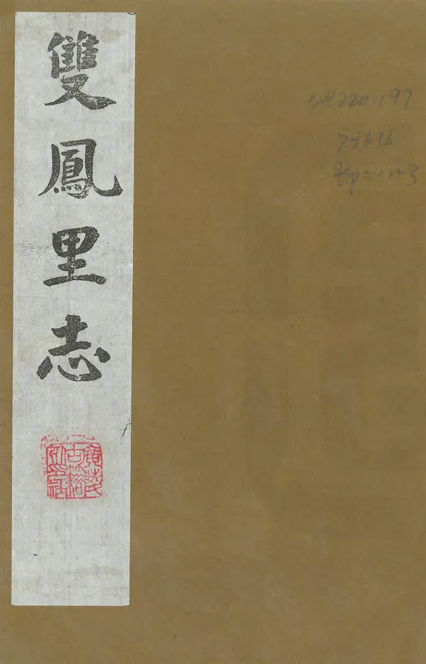 汉笺公版电子书下载