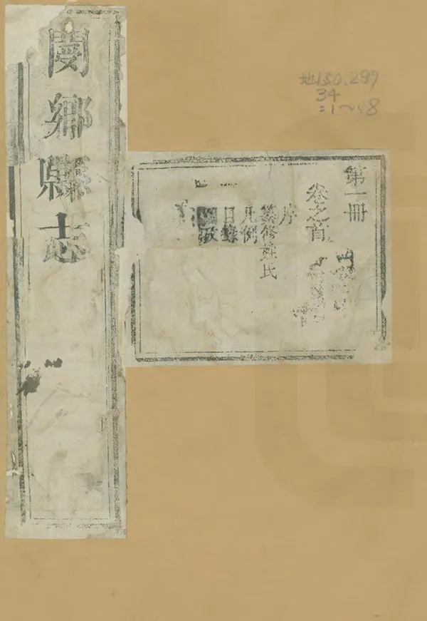 汉笺公版电子书下载