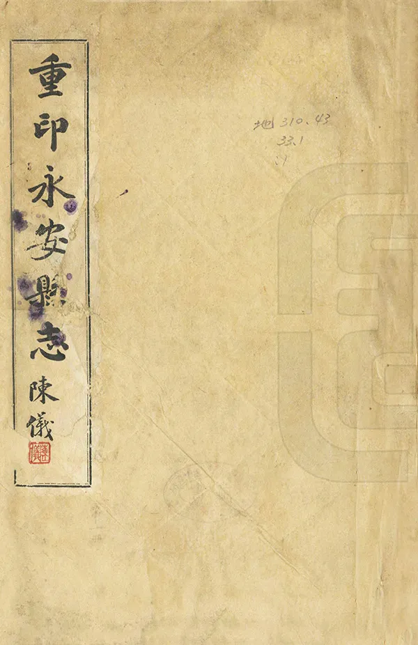 汉笺公版电子书下载