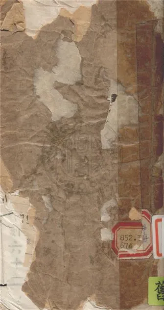 《宋名家詞 六十一種 v.1》 作者:(明)毛晉輯 1921年  PDF下载-汉笺公版书