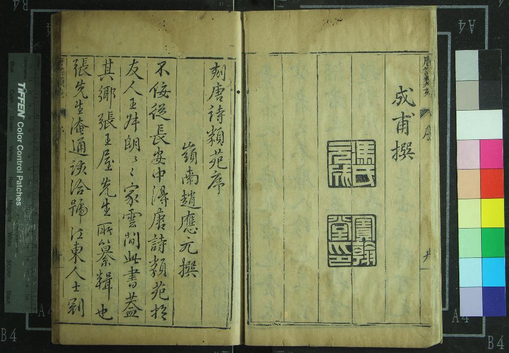 汉笺公版电子书下载