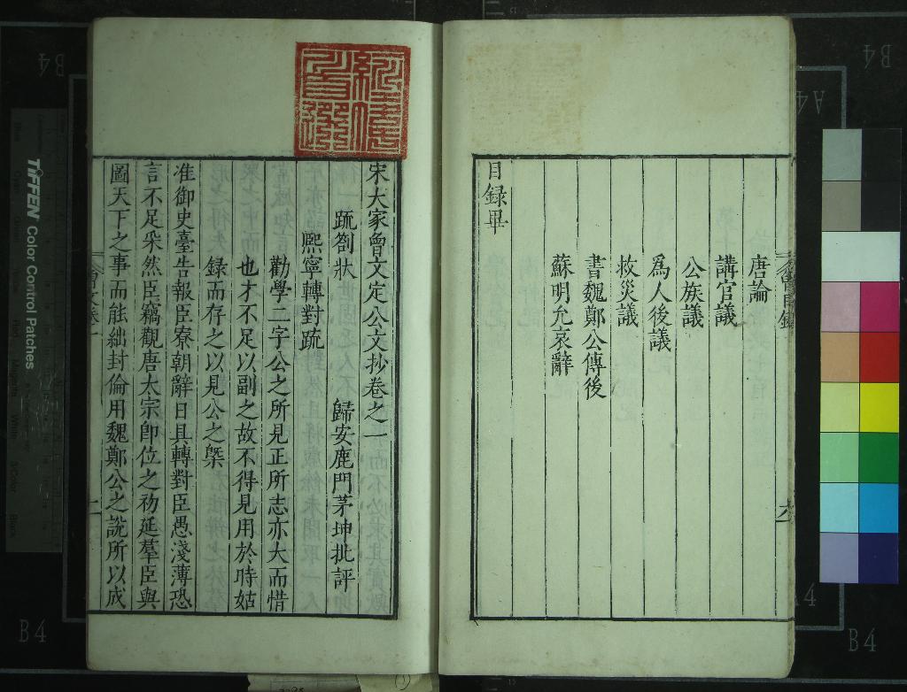 汉笺公版电子书下载