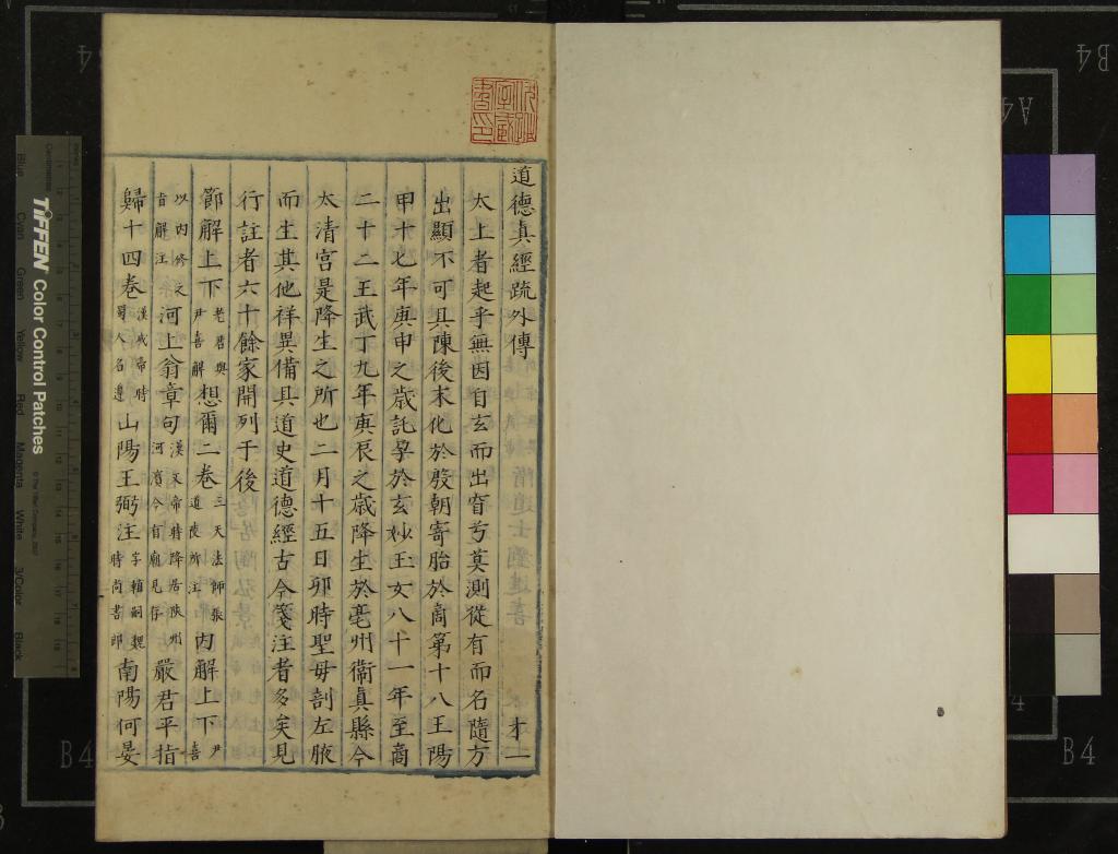 汉笺公版电子书下载