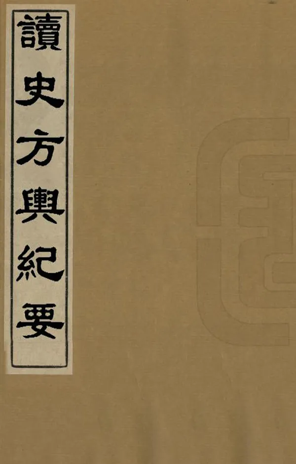 汉笺公版电子书下载