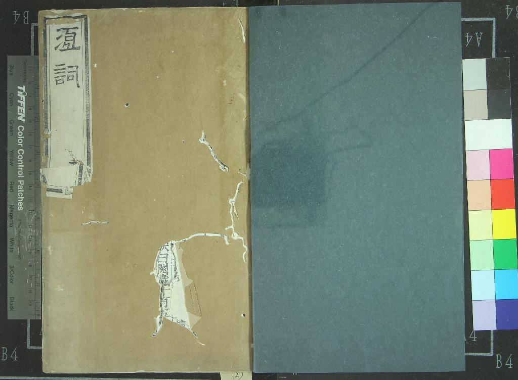 汉笺公版电子书下载