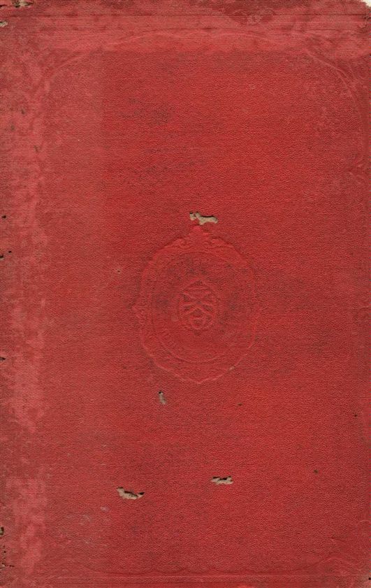 《中國革命紀事本末》 作者:郭孝成編纂 1912年  PDF下载-汉笺公版书