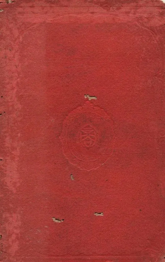 《中國革命紀事本末》 作者:郭孝成編纂 1912年  PDF下载-汉笺公版书