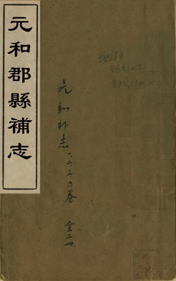 汉笺公版电子书下载