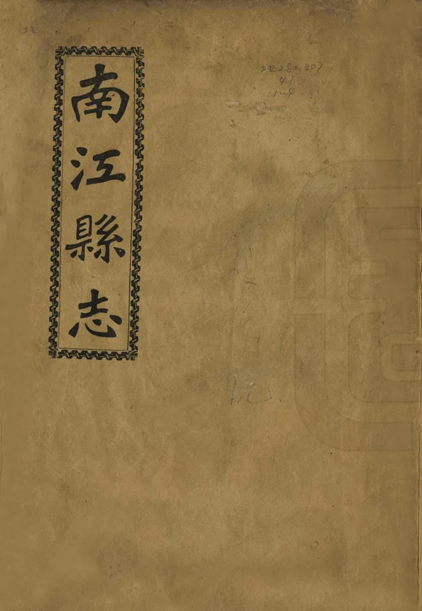 汉笺公版电子书下载