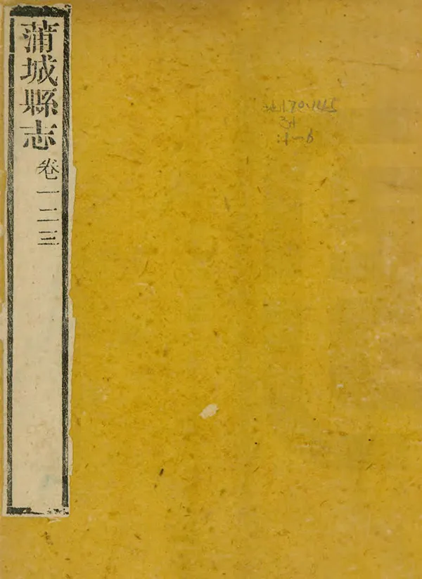 汉笺公版电子书下载