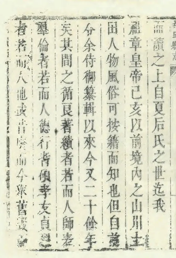 汉笺公版电子书下载