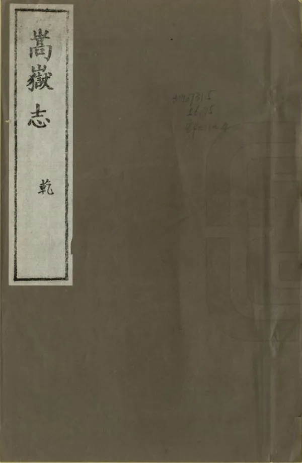 汉笺公版电子书下载