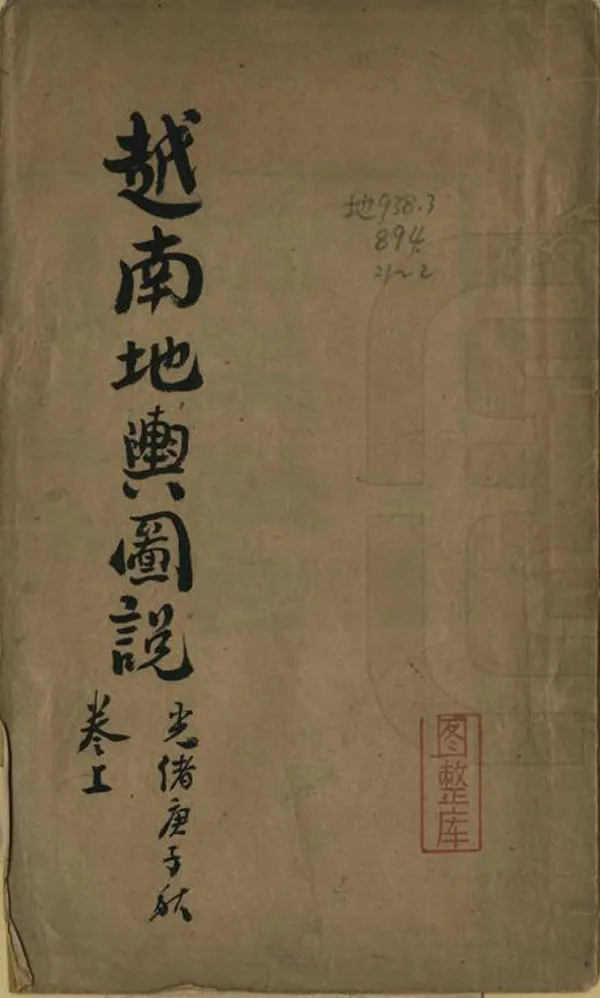 汉笺公版电子书下载