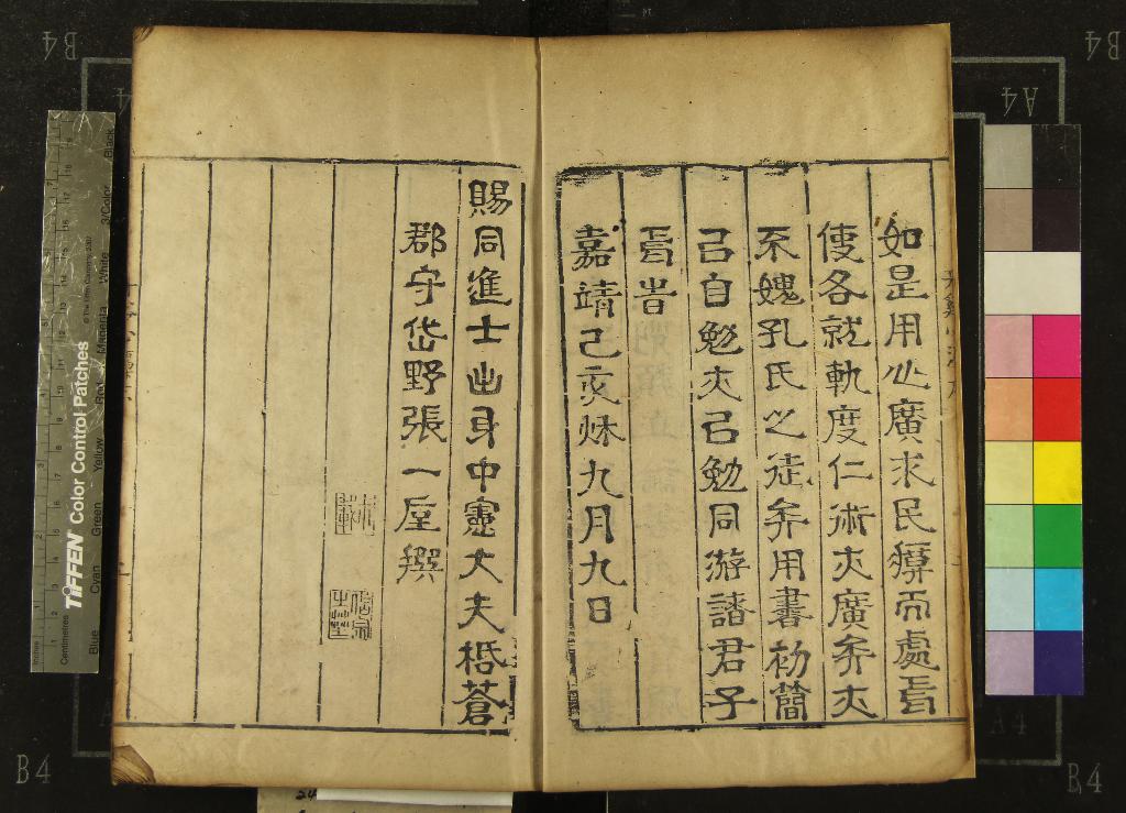 汉笺公版电子书下载