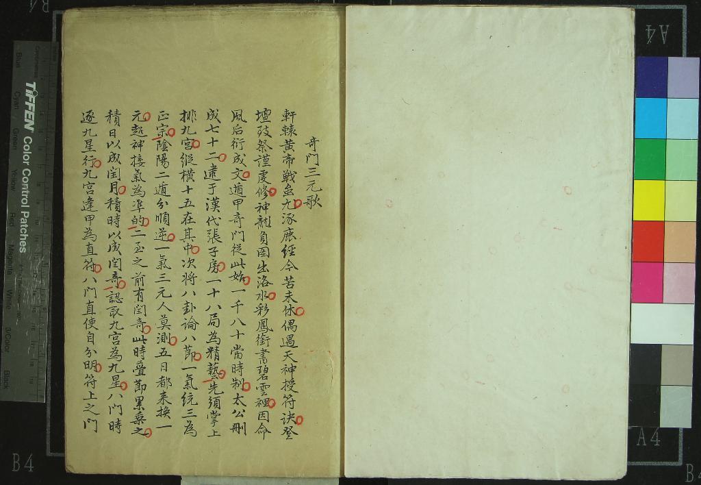 汉笺公版电子书下载