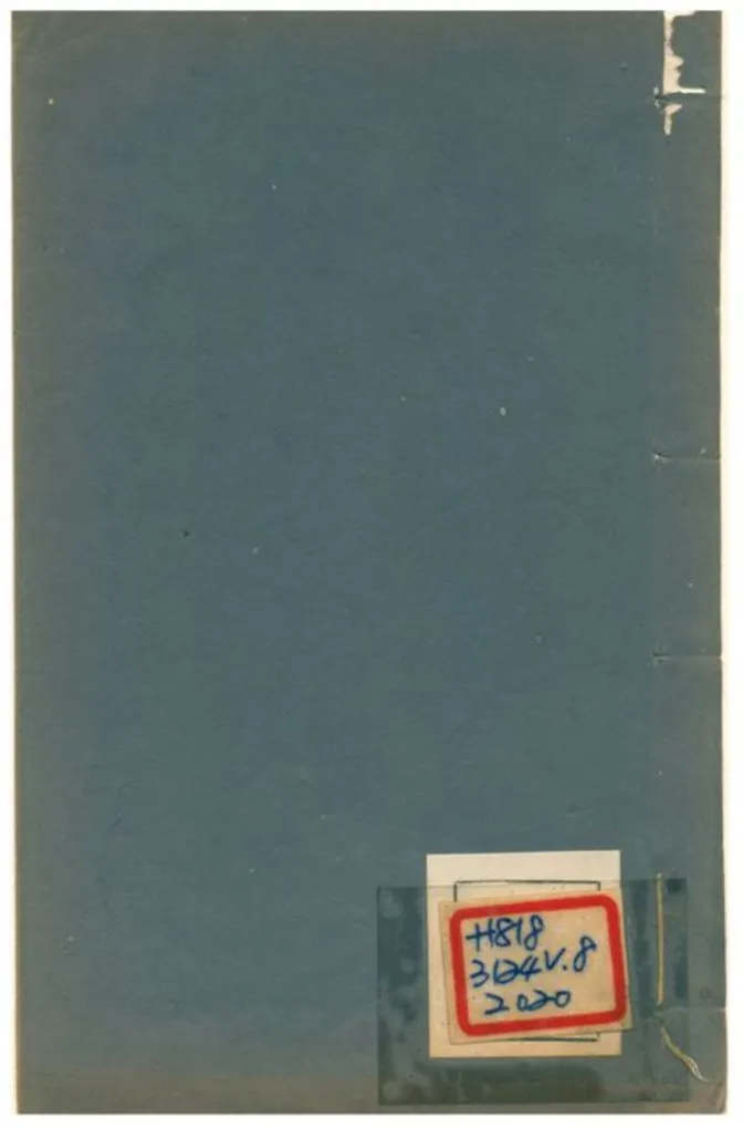 《文選李注補正》 作者:孫頤谷 不詳年  PDF下载-汉笺公版书