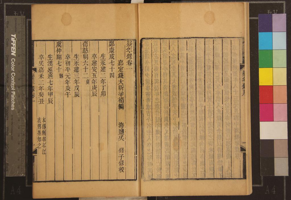 汉笺公版电子书下载