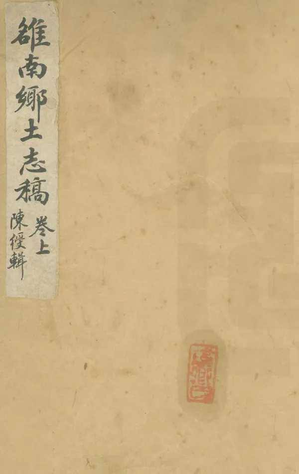 汉笺公版电子书下载