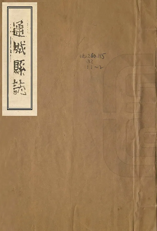 汉笺公版电子书下载