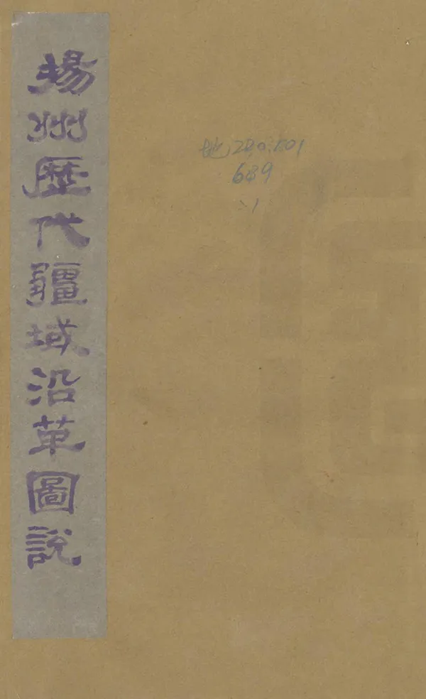 汉笺公版电子书下载