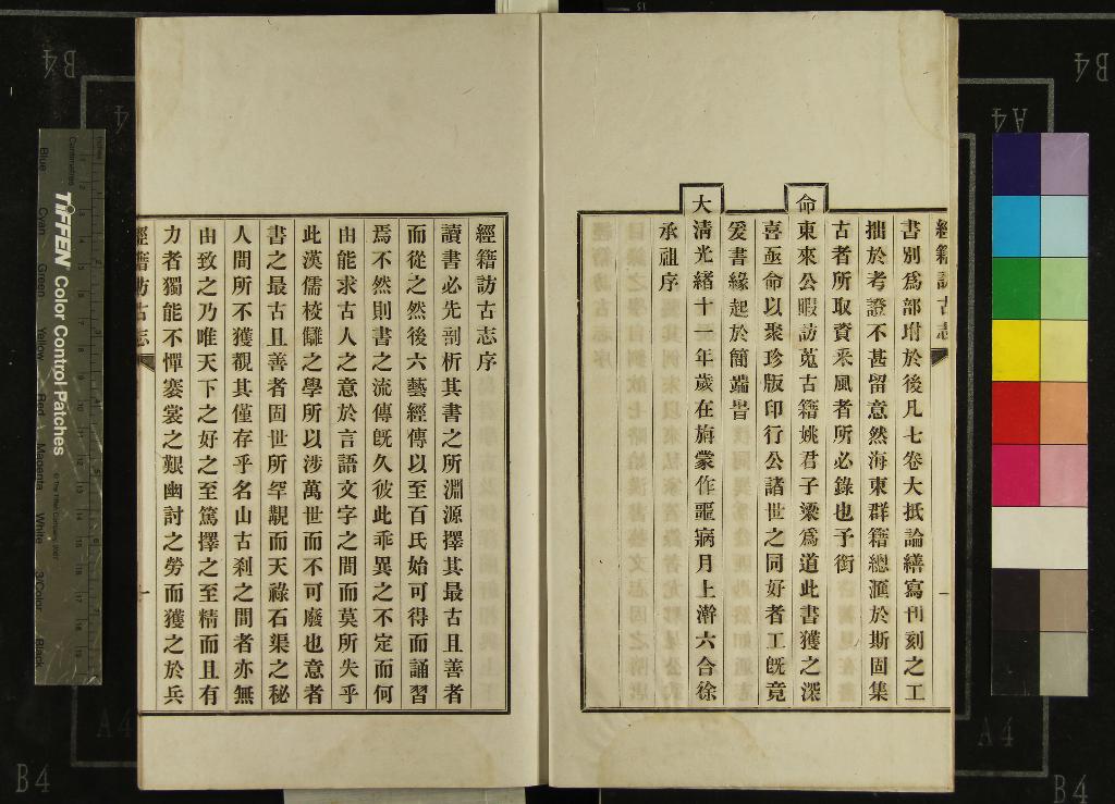 汉笺公版电子书下载