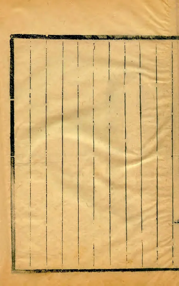 汉笺公版电子书下载