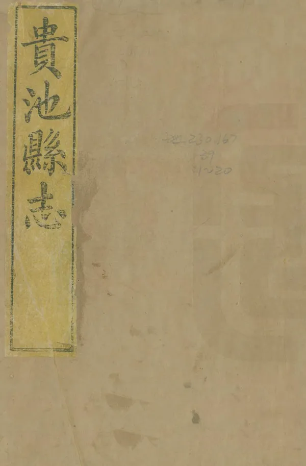 汉笺公版电子书下载