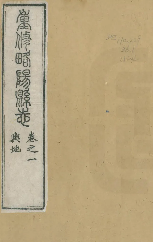 汉笺公版电子书下载