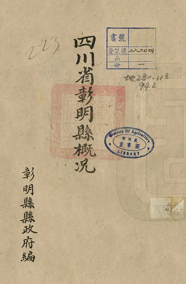 汉笺公版电子书下载